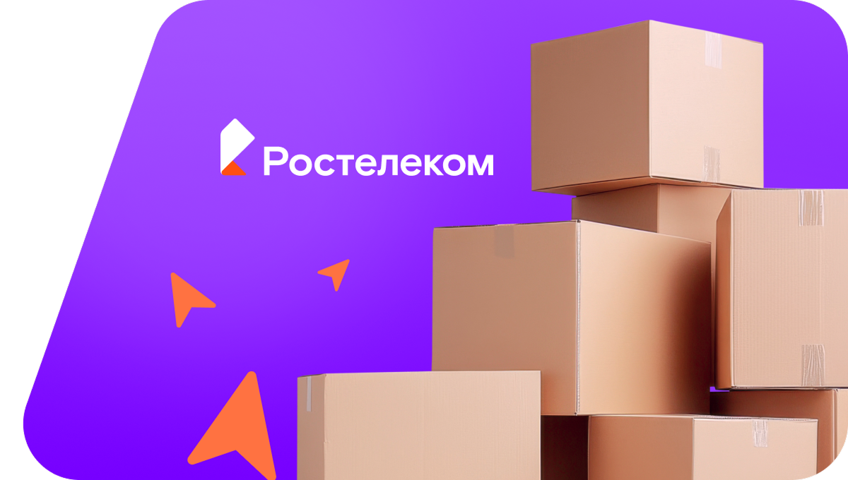 Переезд в новую квартирув&nbsp;деревня Большое Самылово (Пермский край)