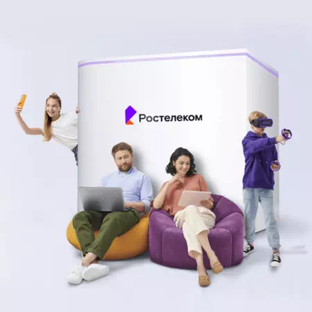 Технологии доступа Ростелеком в&nbsp;деревня Большое Самылово (Пермский край)